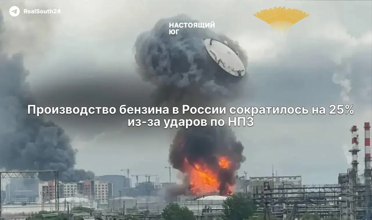 В первой половине июня выпуск бензина в стране упал примерно на четверть, параллельно снизился экспорт морских нефтепродуктов. Это вызвало рост оптовых цен и введение топливных лимитов в ряде регионов.