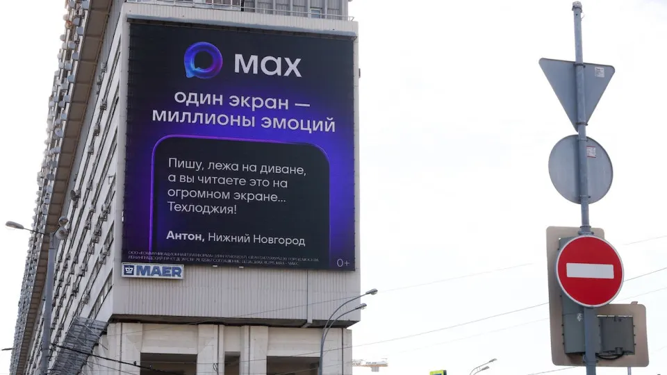 С августа крупнейшие мобильные операторы начнут не учитывать трафик для звонков, сообщений и сервисов мессенджера Max. Параллельно усиливается контроль над иностранными мессенджерами, а основателя Telegram внесли в перечень экстремистов.