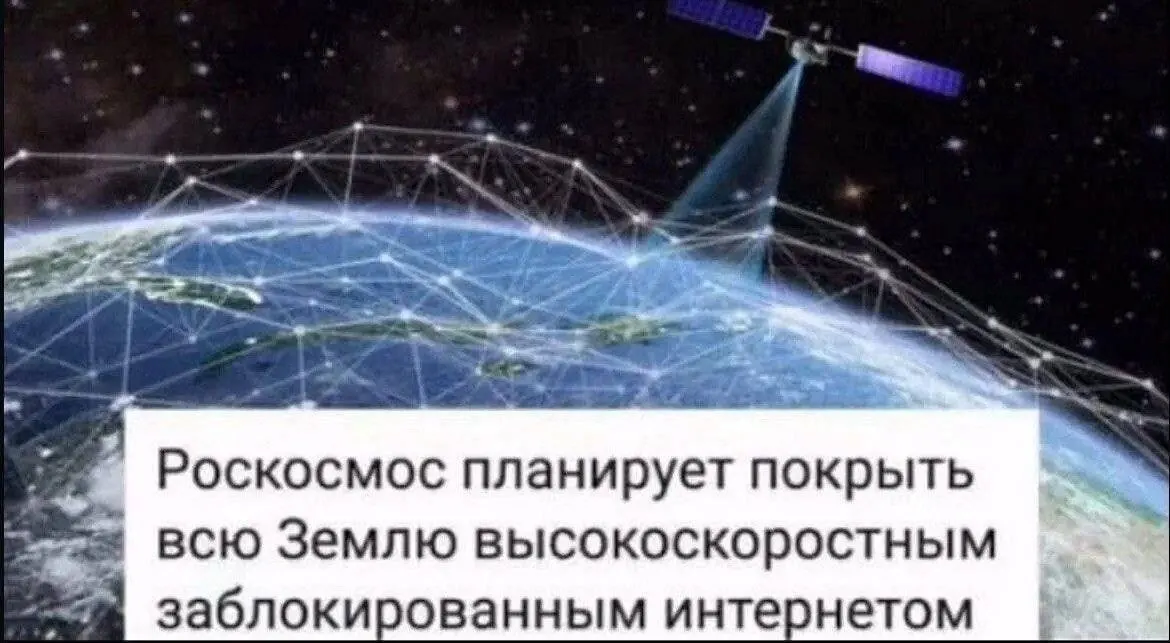 Правительство планирует в конце июня выделить диапазон 4,63–4,99 ГГц, однако у операторов пока нет оборудования для работы в этих частотах — ощутимый прирост скорости появится позднее.