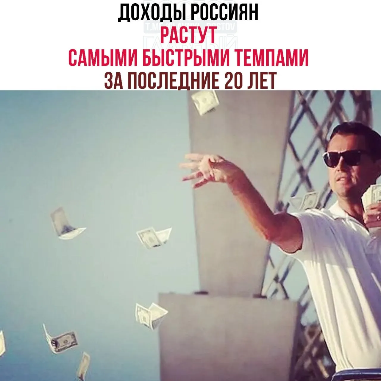 Вице‑премьер сообщил, что реальные доходы граждан за последние три года увеличились на 26,1%, а уровень бедности по итогам 2025 года опустился до исторического минимума в 6,7%.