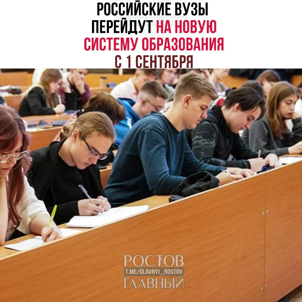 С 1 сентября 2026 года в российских вузах вводят три уровня подготовки: базовый, специализированный и профессиональный. Студенты, обучающиеся по действующим программам, смогут их завершить.
