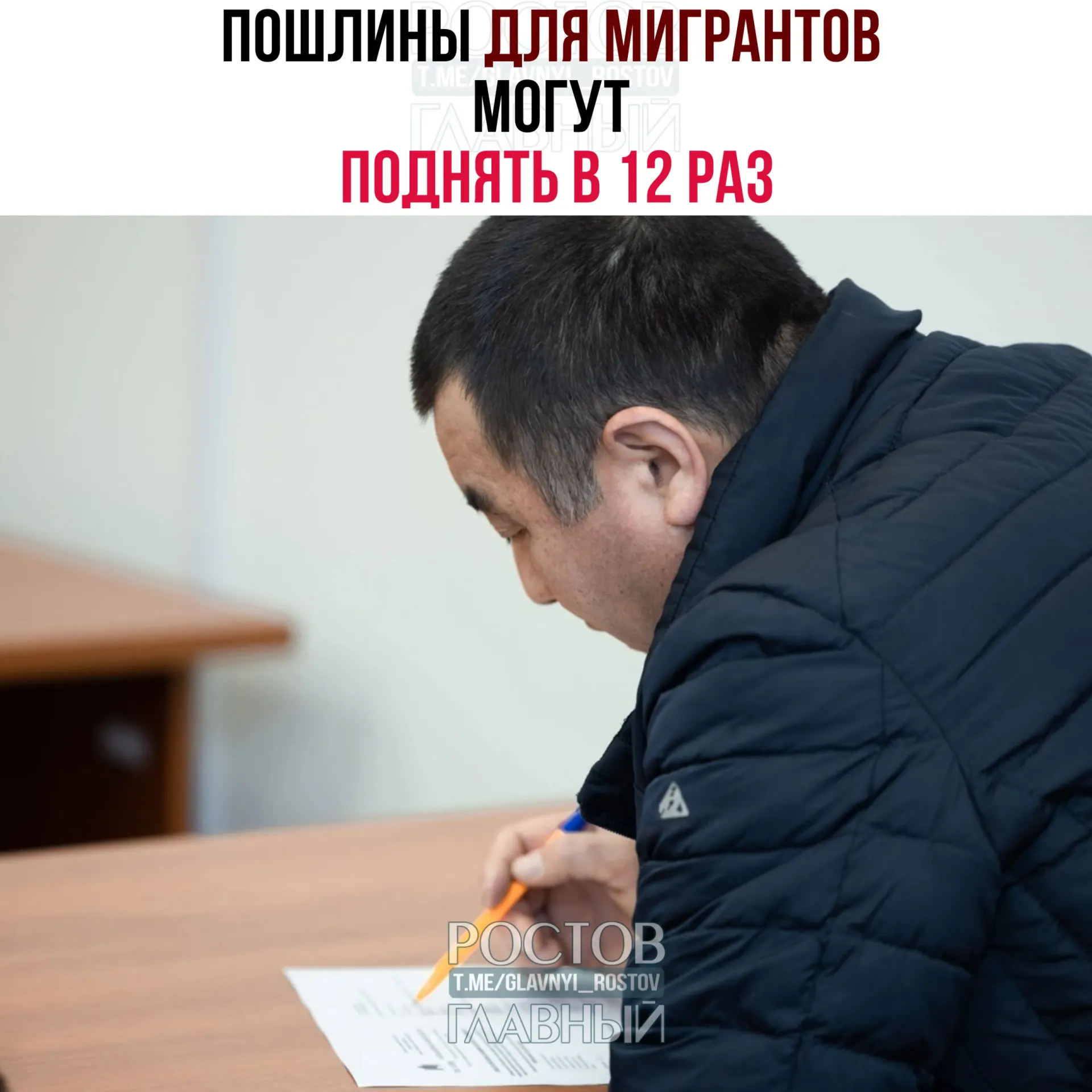 Депутаты на следующей неделе рассмотрят законопроект о значительном повышении пошлин за оформление гражданства, разрешений на временное проживание и видов на жительство; дополнительные поступления в бюджет оцениваются примерно в 15 млрд рублей.