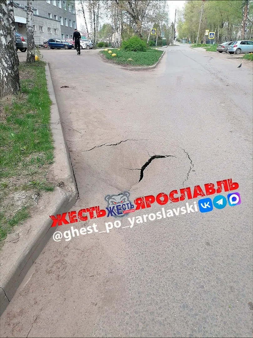 В&nbsp;Заволжском районе Ярославля образовалась глубокая яма&nbsp;на&nbsp;дороге у&nbsp;поликлиники