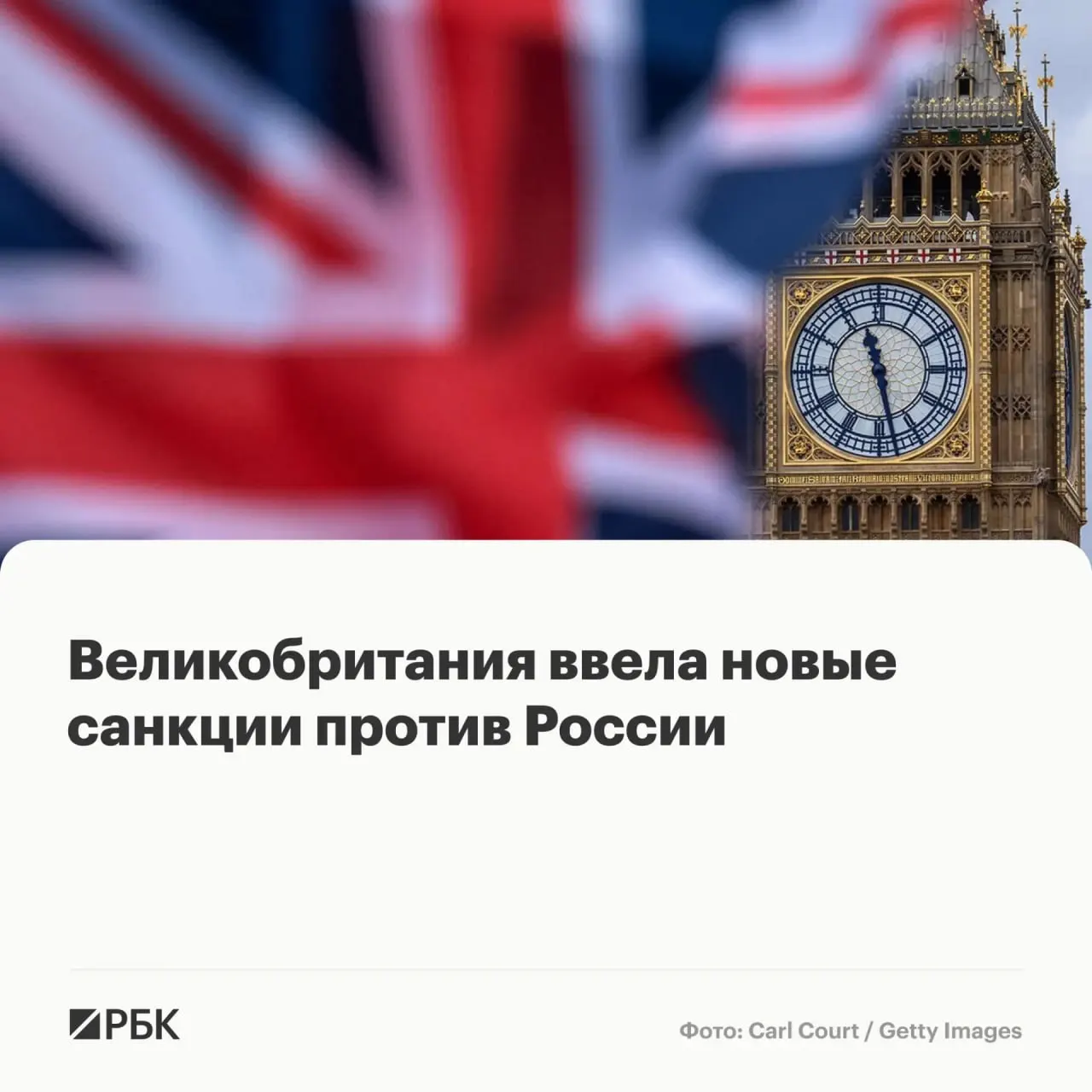 Лондон заморозил активы физических лиц и организаций, включая сотрудников программы «Алабуга Старт», а также расширил ограничения в рамках режима по борьбе с нелегальной миграцией.