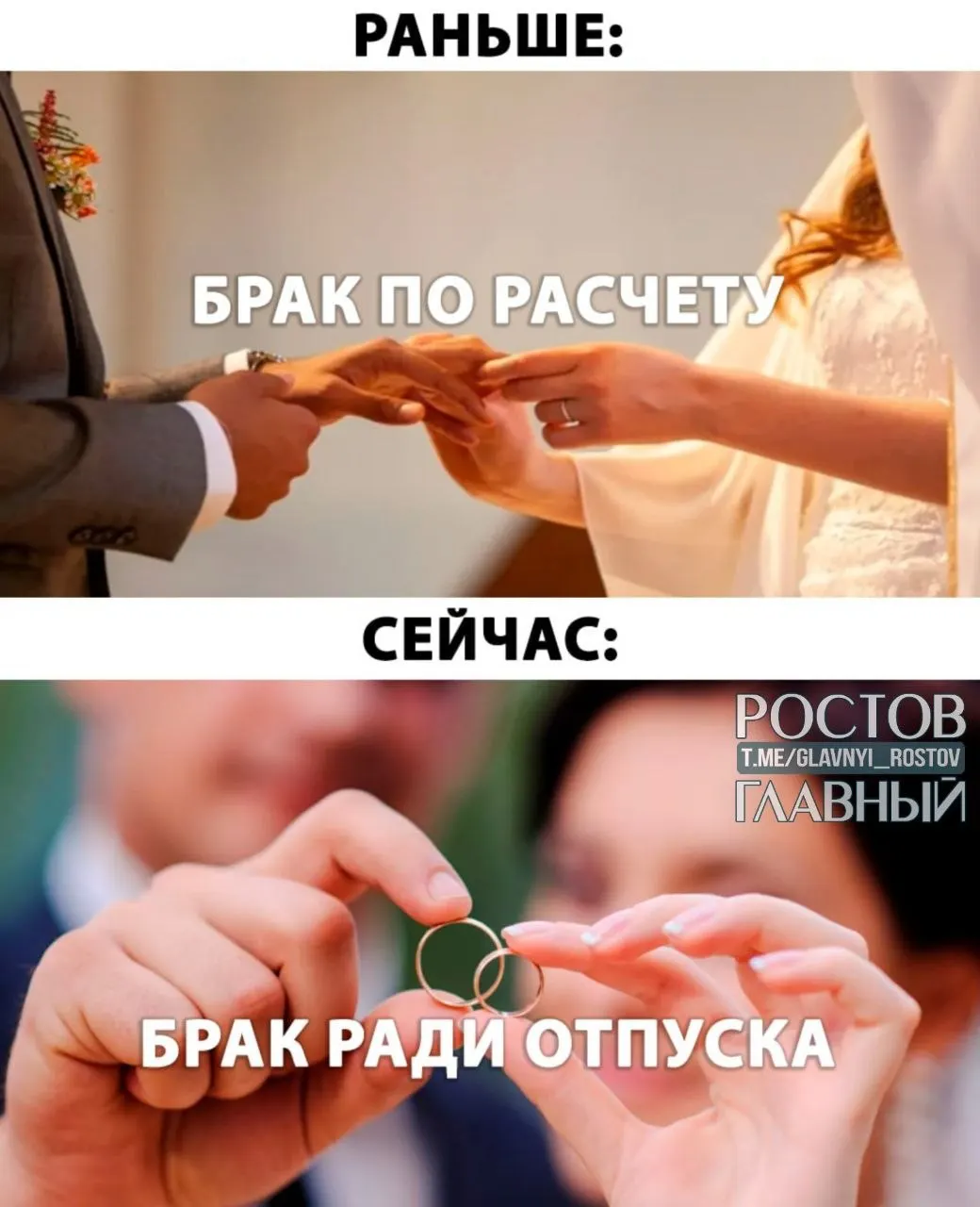 Проект предлагает дать молодожёнам оплачиваемый отпуск продолжительностью до пяти дней после регистрации брака.
