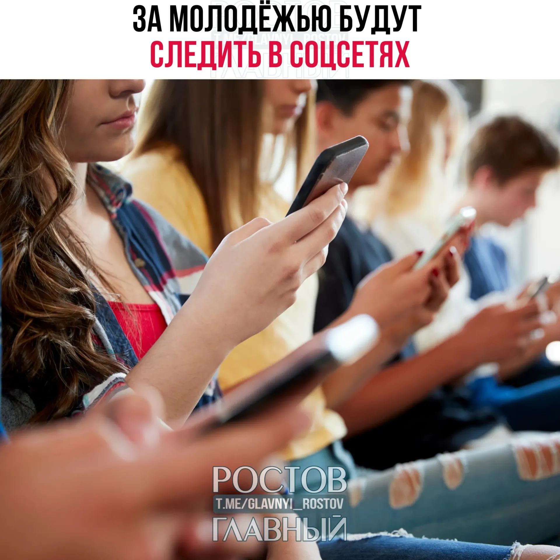 В план до 2030 года включили мониторинг интернет‑активности, проведение конференций и подготовку специалистов по безопасности для выявления и предотвращения деструктивных действий среди молодёжи.