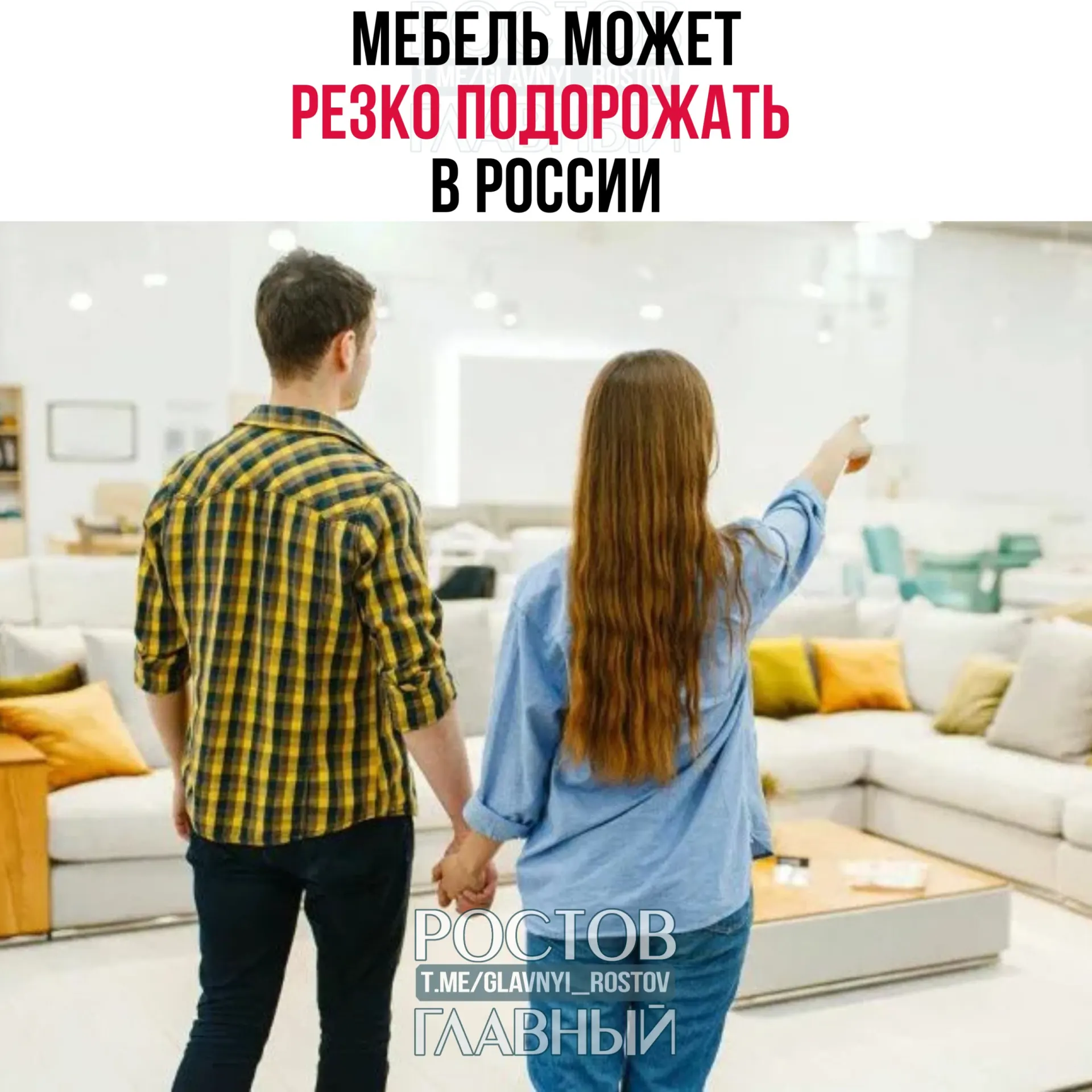 Власти обсуждают введение высоких пошлин на мебель из недружественных стран. Эксперты предупреждают, что цены вырастут не только на импорт, но и на российскую продукцию.
