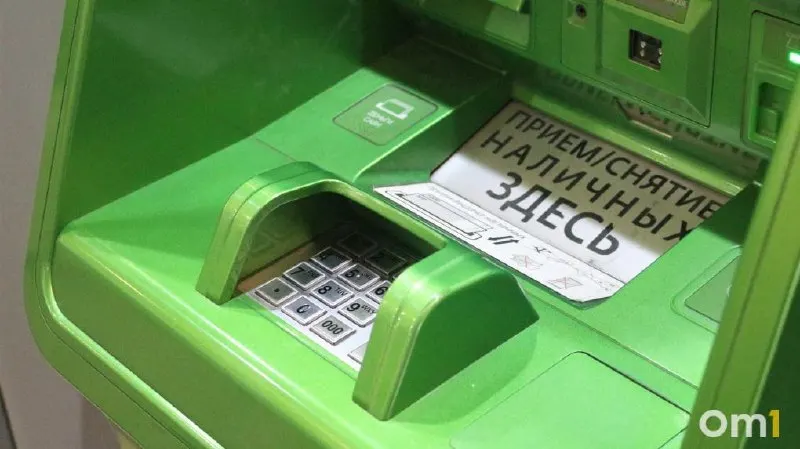 С 1 октября в Омске можно будет вносить наличные через банкоматы любых банков. Лимиты — до 25 тыс. ₽ за операцию, 50 тыс. ₽ в сутки и 200 тыс. ₽ в месяц. Проект Банка России также предполагает обязать ещё 12 крупных банков принимать трансграничные переводы от физлиц через СБП.