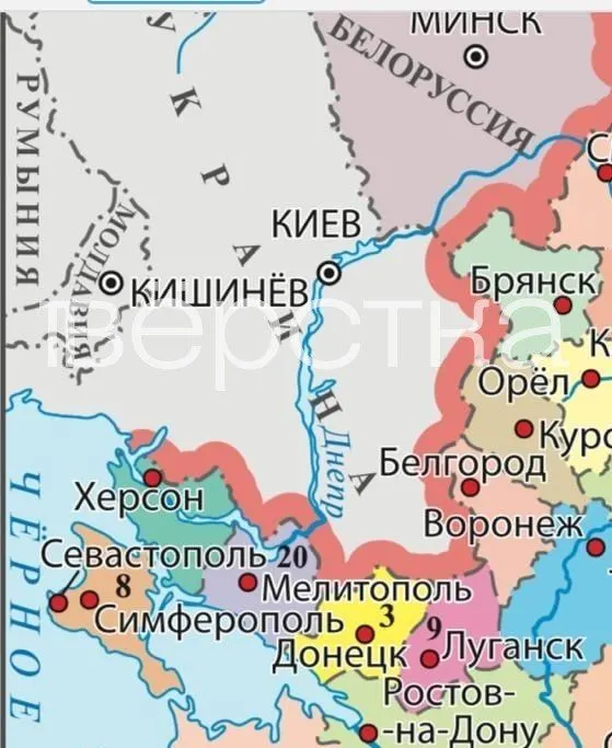 В новом учебнике для девятых классов под редакцией Дмитрия Медведева в карты включили украинские населённые пункты как часть России; текст наполнен утверждениями о «миссии» страны и критикой Запада.