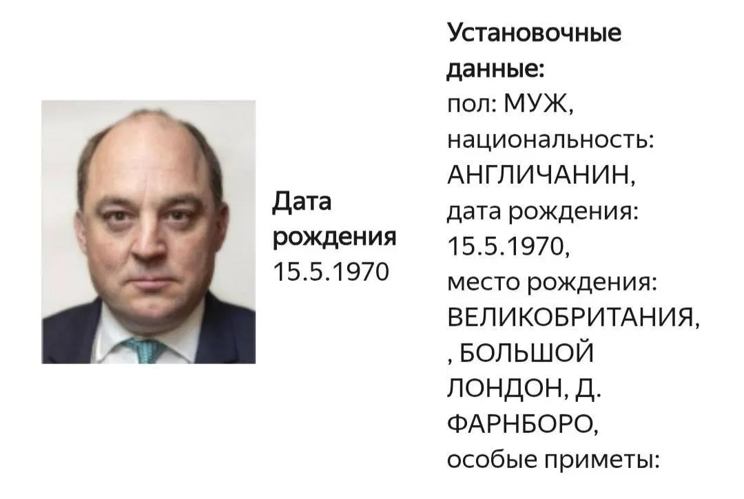 На сайте МВД появилась карточка розыска Бена Уоллеса; причины и конкретная статья уголовного преследования не указаны. Уоллес известен своей поддержкой Украины и призывами к мобилизации.