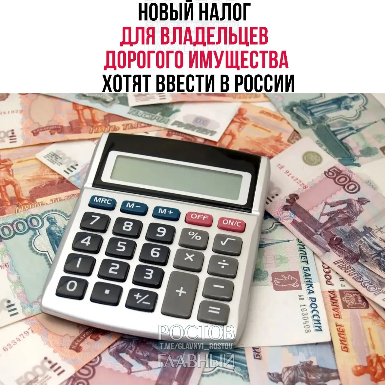 Депутат Госдумы предложил ввести налог для владельцев элитной недвижимости, автомобилей и судов; поступления планируют направлять на покупку жилья для молодых семей.