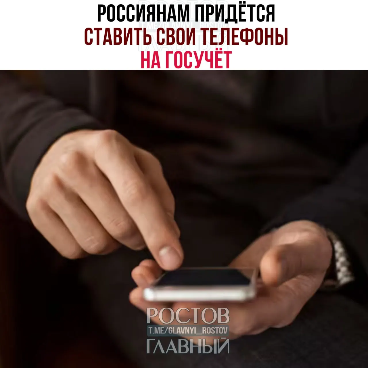 Утверждены основы базы IMEI: SIM‑карты будут привязывать к конкретным телефонам, без привязки устройство не будет работать, при продаже понадобится «отвязывать» SIM.