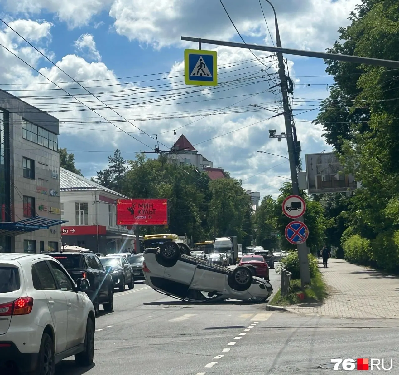 Днем у пешеходного перехода возле торгового центра автомобиль «Субару» лег на крышу. На месте собрались прохожие, пара, предположительно находившаяся в машине, отказалась от комментариев.