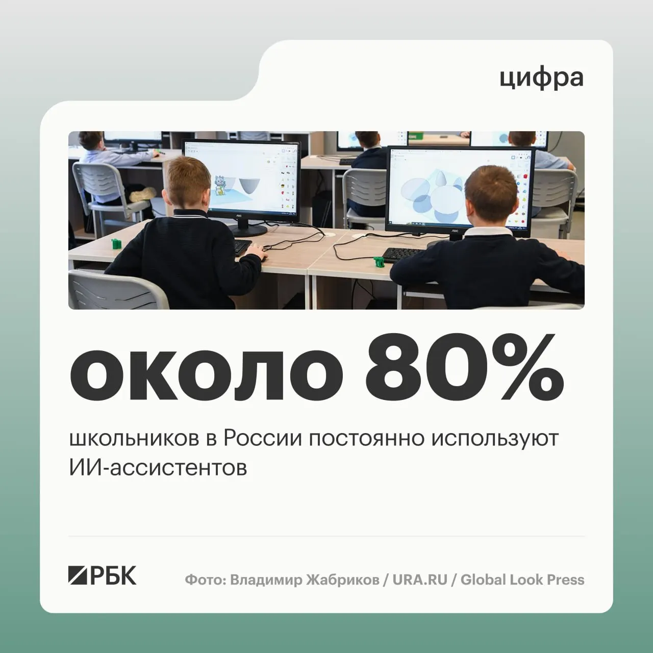 На ПМЭФ министр цифрового развития заявил, что большинство школьников обращаются к ИИ; более 95% мест проживания в России имеют доступ к LTE/4G, запуск 5G отложили ради равномерного покрытия.