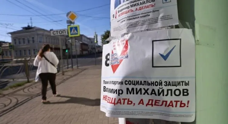 Минюст обратился в Верховный суд с требованием ликвидировать Партию социальной защиты из‑за нарушений закона и устава. Деятельность партии ранее приостанавливали, решение по ликвидации будет принято 3 июня.