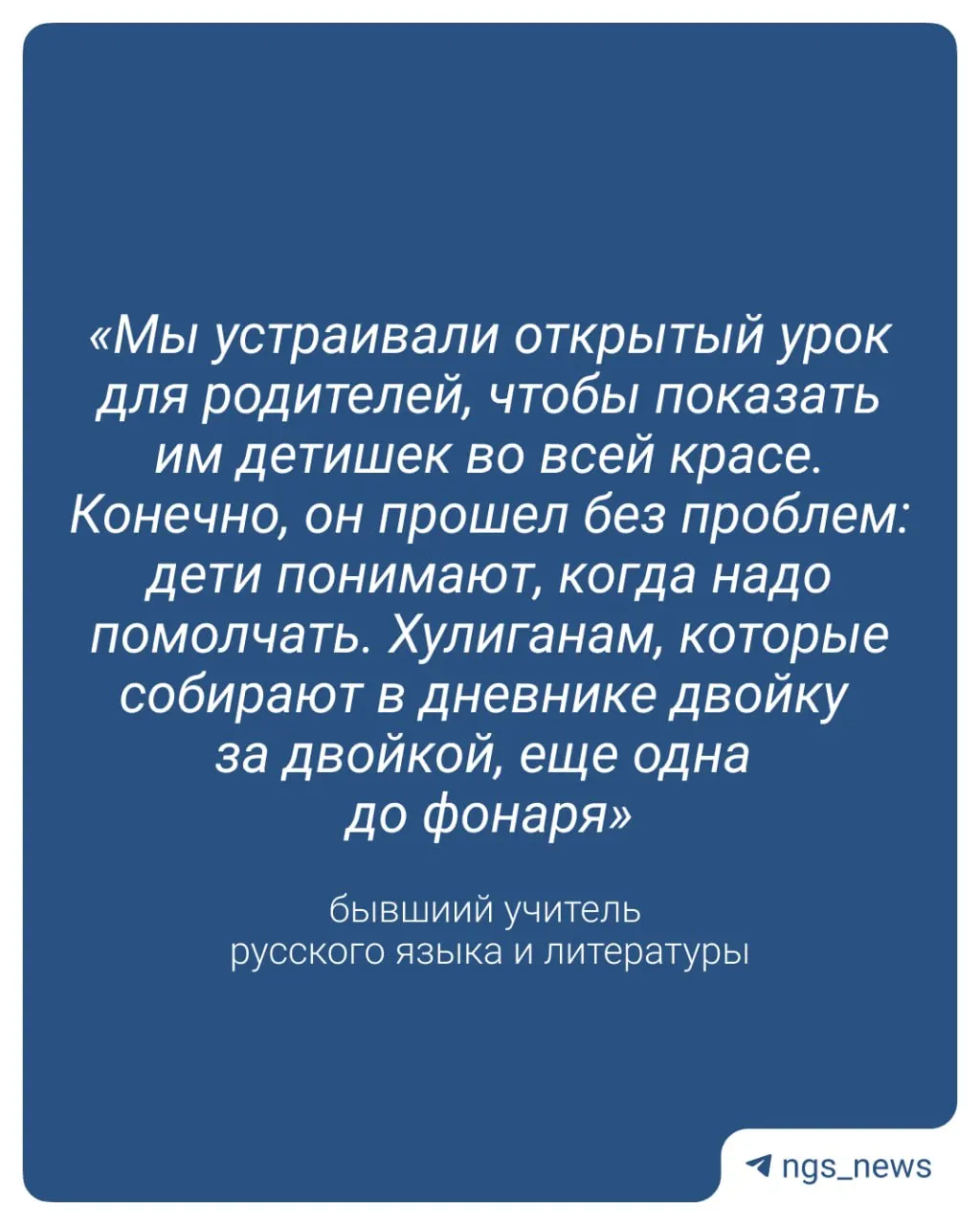 С 1 сентября в российских школах начнут ставить оценки за поведение. Бывший учитель утверждает, что для части подростков это не подействует, хотя такие отметки помогут документально фиксировать нарушения; настоящим решением он называет уменьшение классов и открытие новых школ.