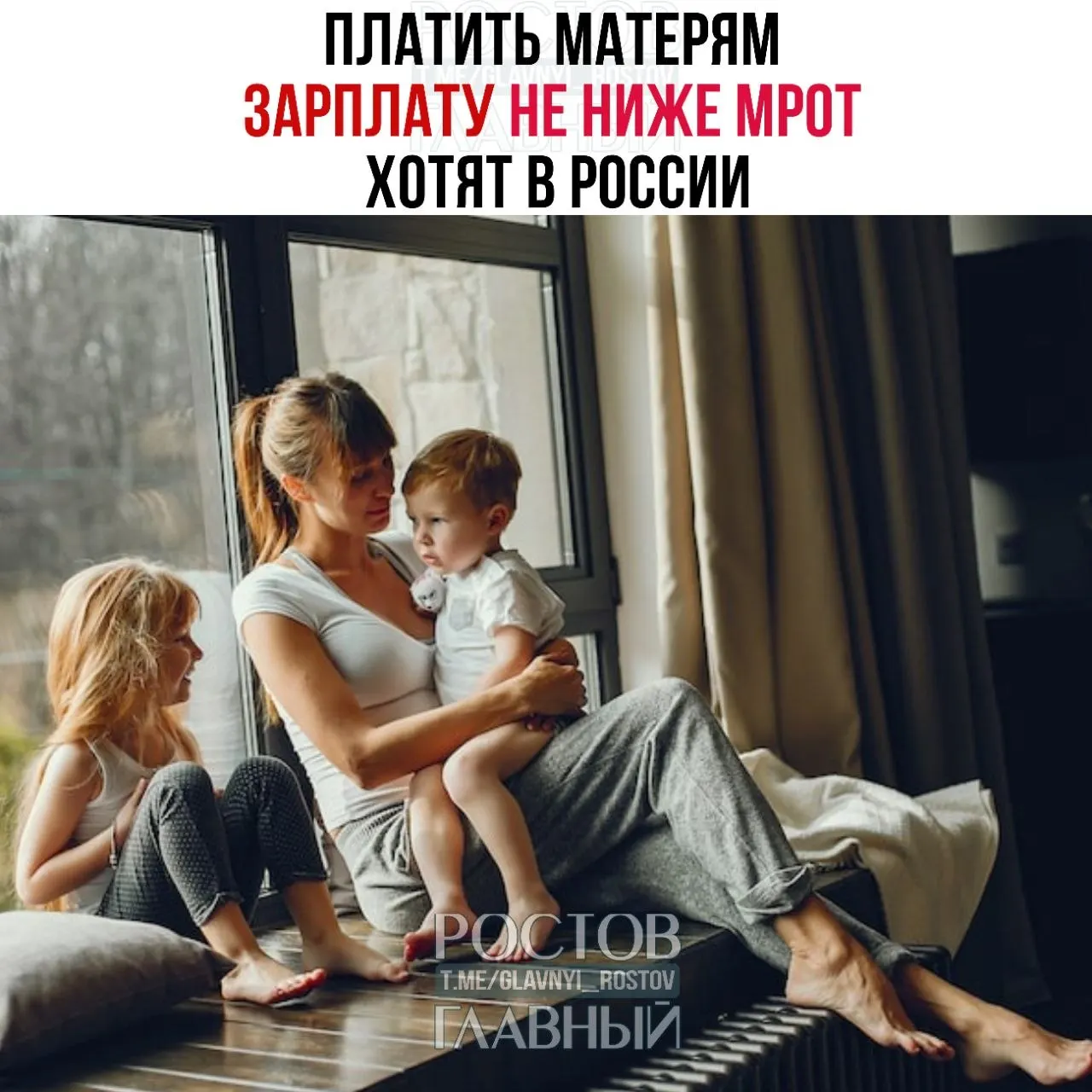 Депутаты выступили с инициативой гарантировать выплату матерям на уровне МРОТ — это, по их мнению, повысит престиж материнства и может стимулировать рождаемость.