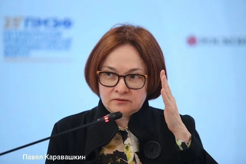 Глава Центробанка пропустит сессию ПМЭФ и 4 июня посетит похороны своего советника Алексея Можина. В обсуждении на форуме примут участие Силуанов, Решетников и Орешкин.
