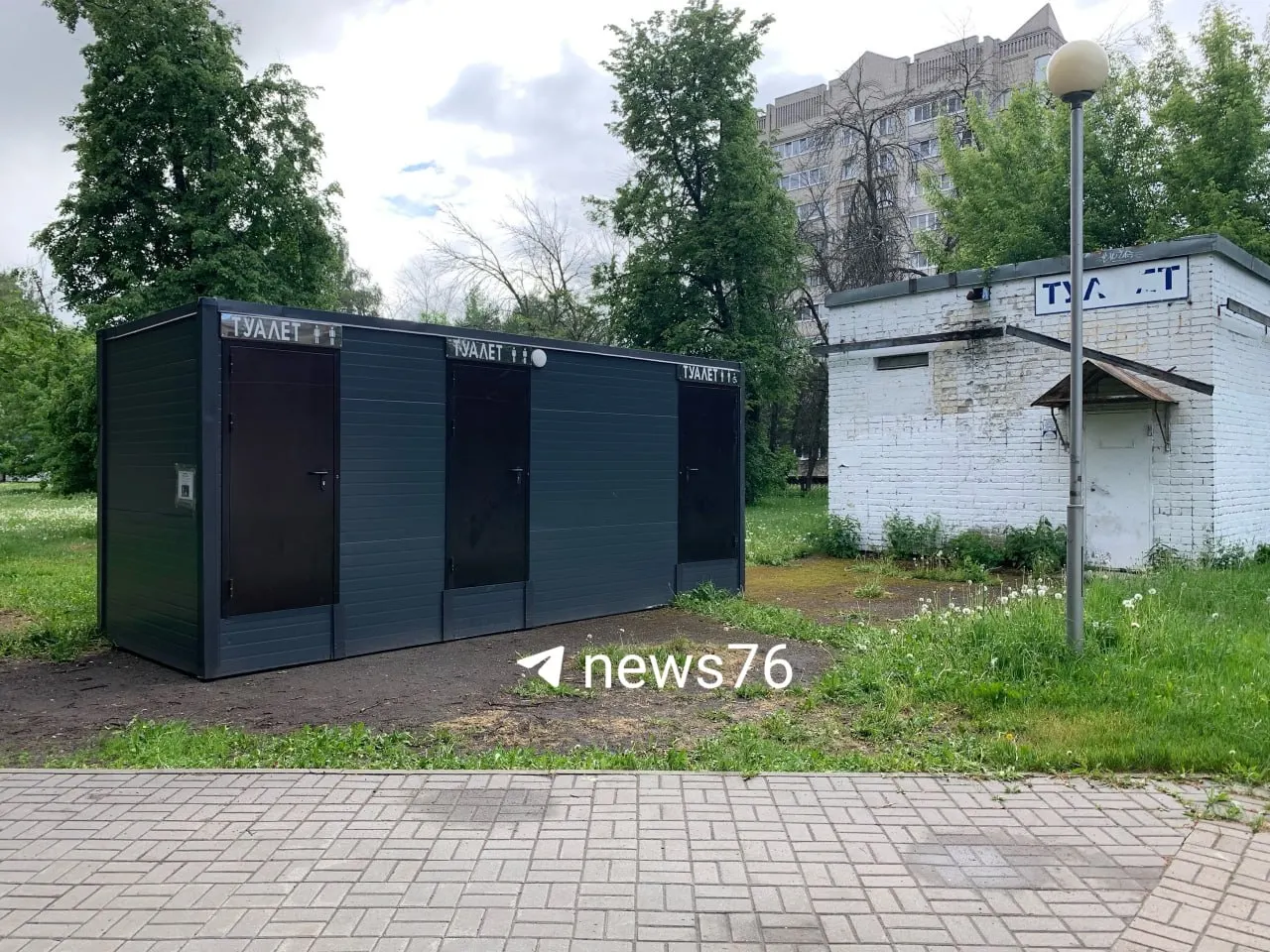 Жители просили открыть туалет год назад: старое здание было неисправно. В парке установили новые кабинки, но они ещё не функционируют.