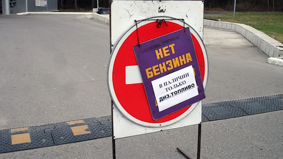 Власти Севастополя ввели ночные ограничения на отпуск топлива — бензин будет продаваться только для экстренных и жизнеобеспечивающих служб. Мера связана с дефицитом топлива после атак на нефтеперерабатывающую инфраструктуру и проблемы в логистике.