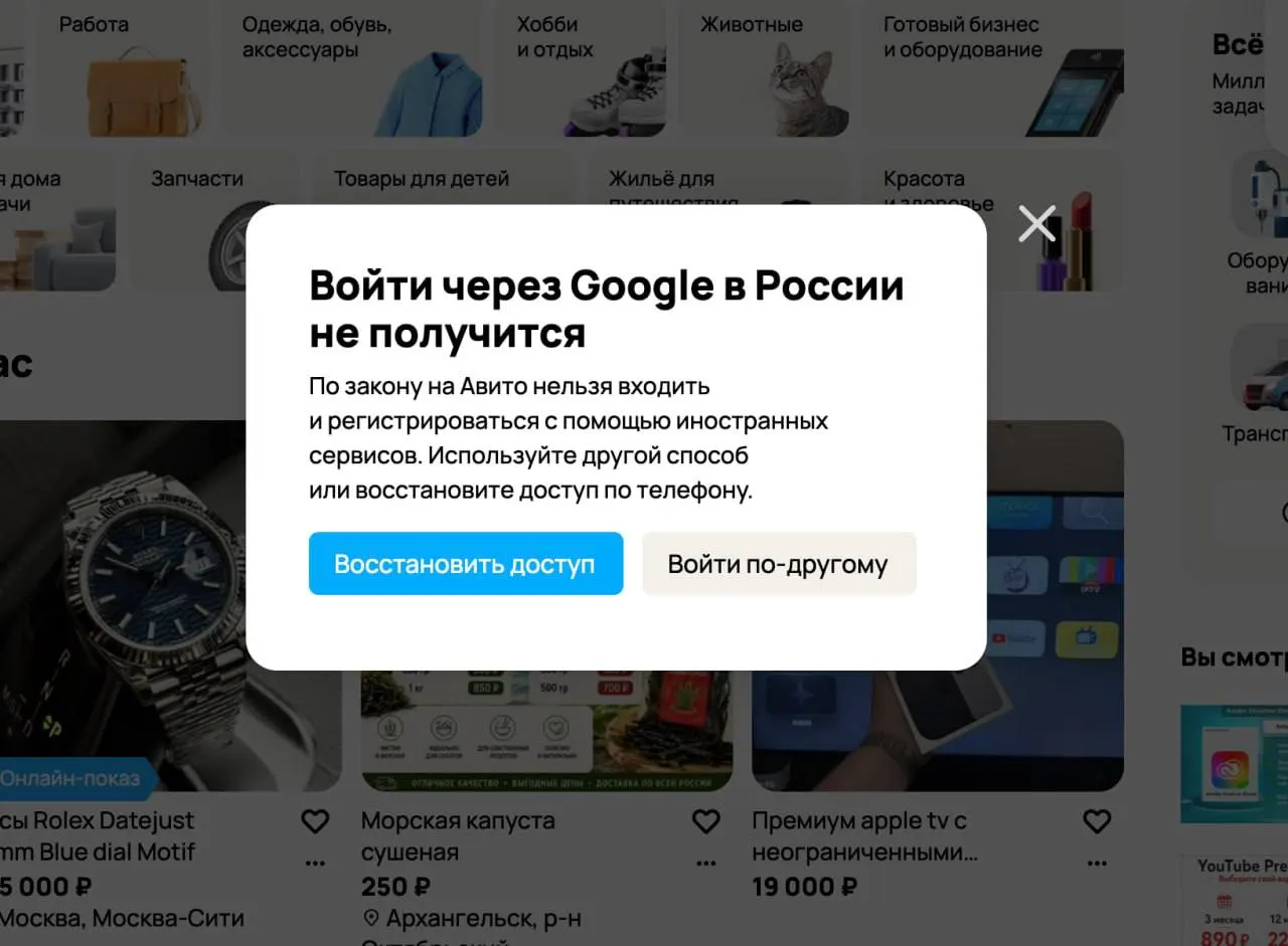 В стране вступил в силу запрет на вход через аккаунты Gmail: для доступа к сайтам и приложениям теперь потребуется учётная запись российского почтового сервиса. Нарушителям грозит штраф до 700 000 рублей.