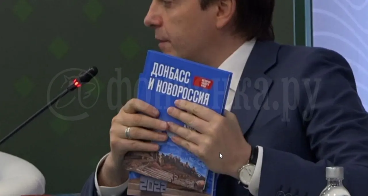 Новый учебник начнут выдавать школьникам 5–7 классов в «исторических регионах» с 1 сентября; в Минобрнауки его называют «единой версией истории» и противопоставляют украинским учебникам.
