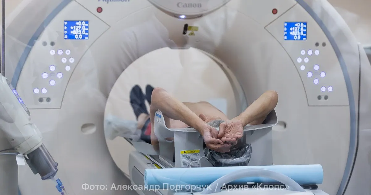 Минздрав разрешил записываться на магнитно‑резонансную томографию без назначения лечащего врача — распоряжение действует до 1 сентября 2032 года. МРТ даёт детальные послойные изображения и не использует ионизирующее излучение.