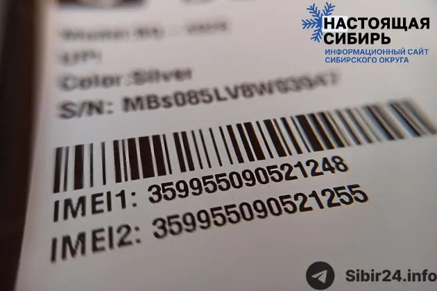 Совет Федерации одобрил закон о реестре IMEI: при ввозе каждому смартфону и планшету присвоят уникальный номер, операторы свяжут IMEI с SIM, а в базе появятся разрешённые и запрещённые устройства.