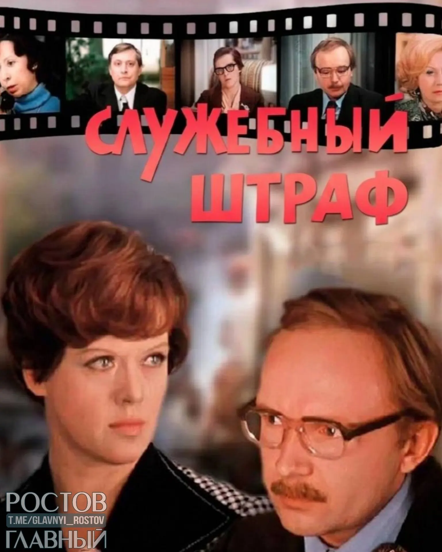 Депутаты предлагают прописать в Семейном кодексе и брачных договорах санкции за абьюз и измену — авторы инициативы рассчитывают снизить число служебных романов и повлиять на корпоративную культуру.