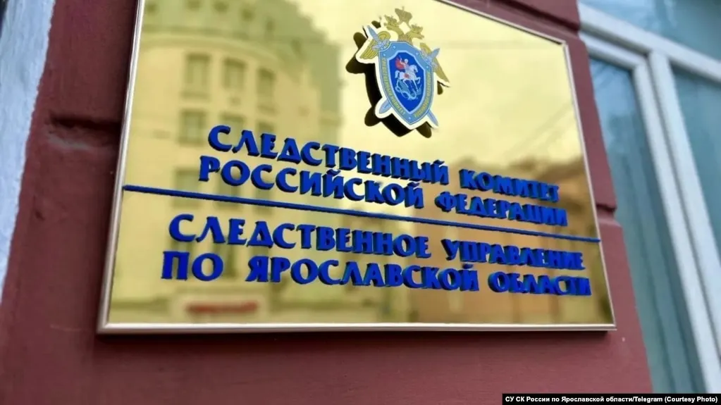 Следственное управление по Ярославской области предъявило обвинения уехавшей за границу журналистке Марине Скориковой — ей вменяют публичные призывы, которые следствие считает направленными против безопасности государства.