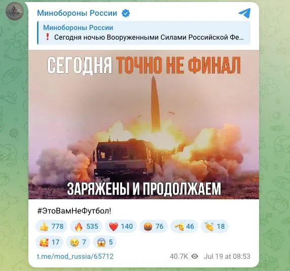 Ведомство заявило о нанесении ударов высокоточным оружием и ударными беспилотниками по предприятиям военной промышленности и логистическим центрам в Киеве, Киевской области и по объектам порта «Южный» в Одесской области.