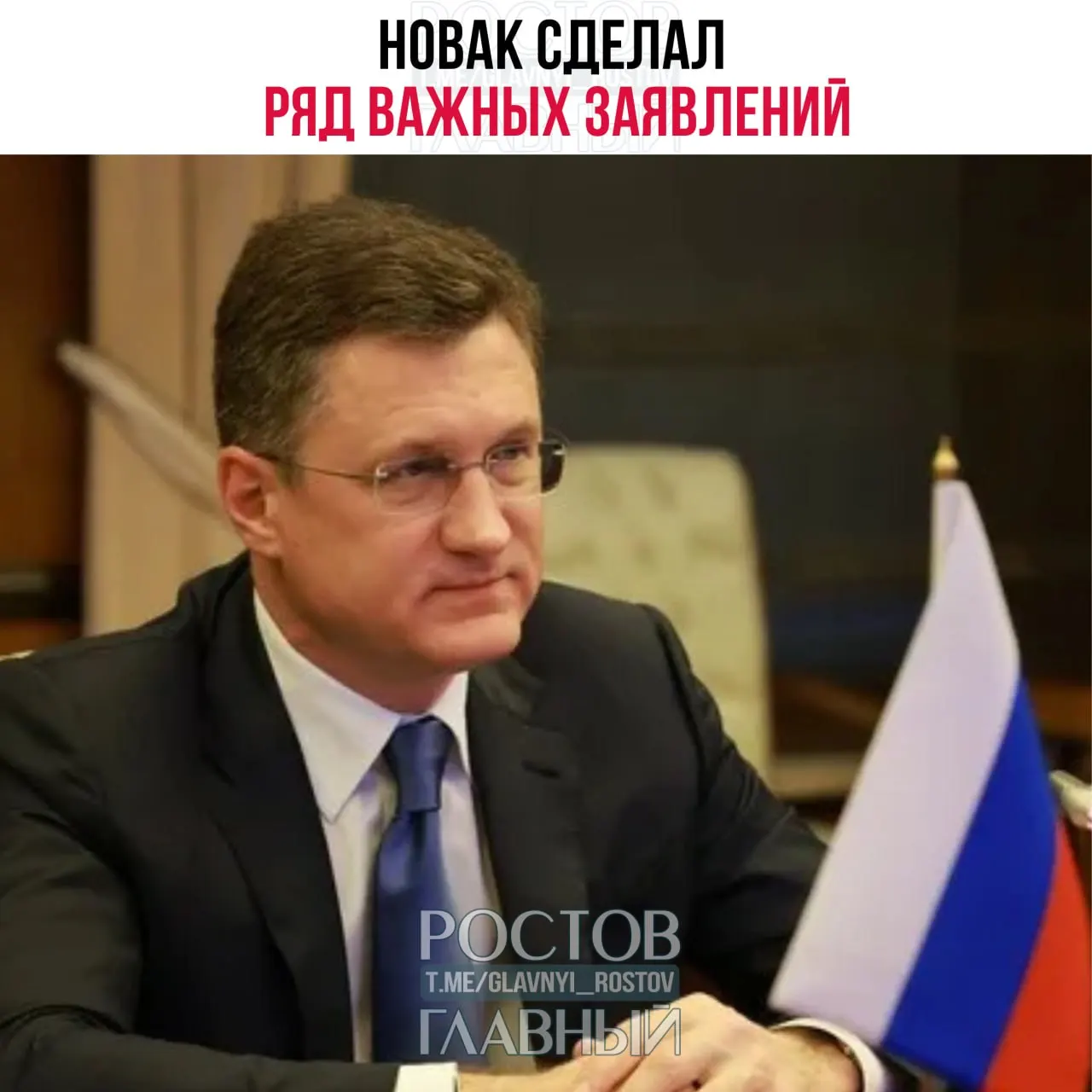 Вице‑премьер сообщил о нехватке топлива из‑за частичного вывода нефтеперерабатывающих заводов из строя. Власти обещают усилить защиту НПЗ, обеспечить загрузку мощностей и организовать поставки в регионы; рассматривается запрет экспорта и усиление контроля цен.