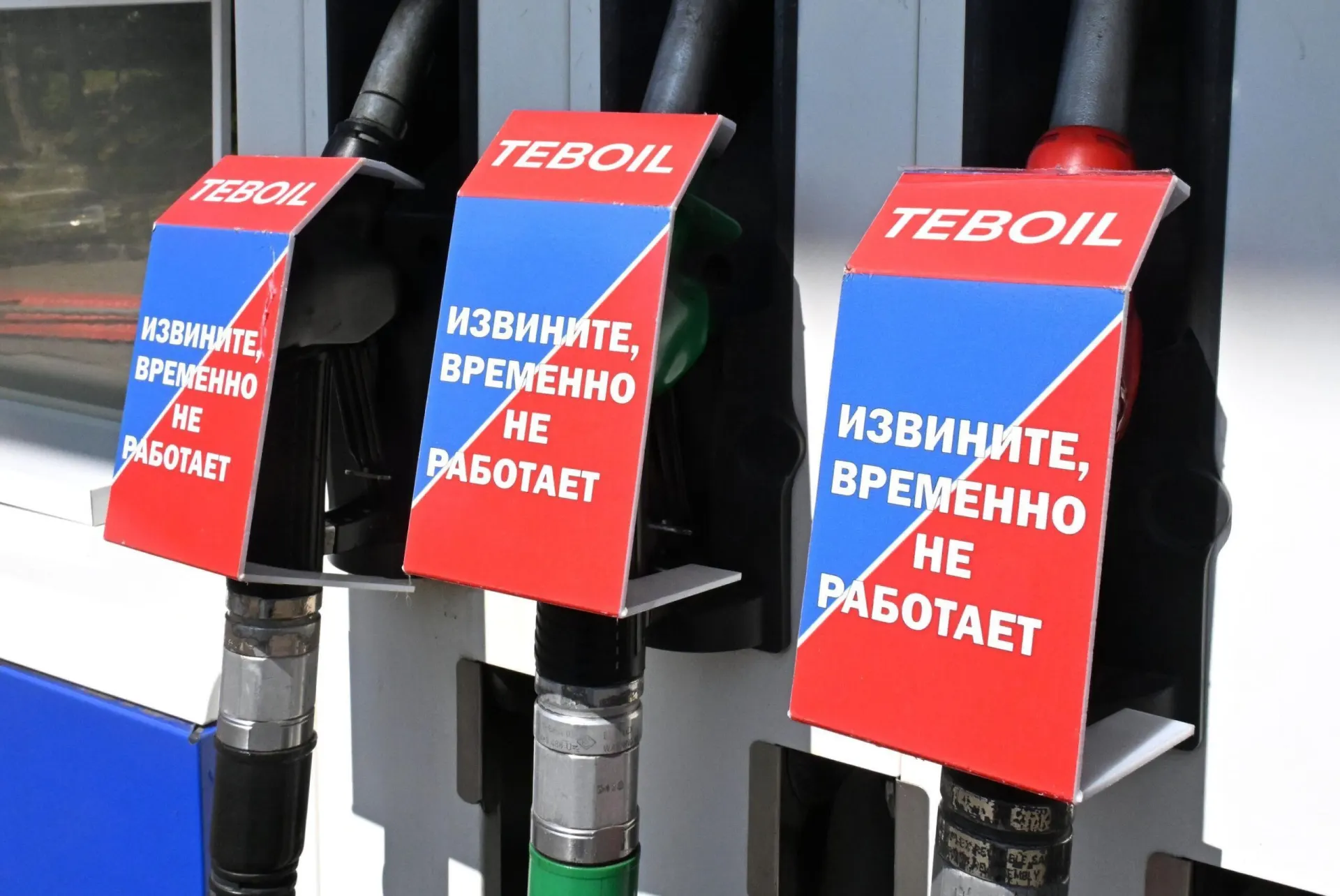 Благотворительные фонды и волонтёрские организации в разных регионах страны замедляют работу и сокращают доставки из‑за дефицита топлива и долгих очередей на АЗС. Пострадали паллиативные пациенты, программы по сбору вещей, поисковые отряды и приюты для животных.