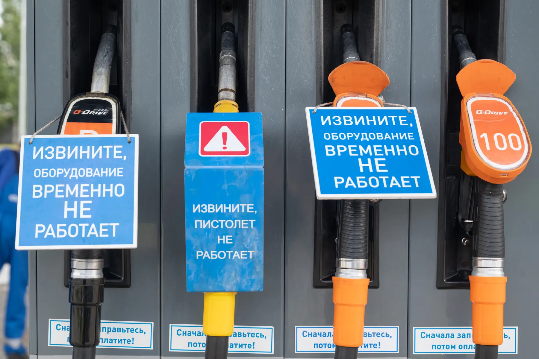Федеральная антимонопольная служба начала проверки в нескольких регионах и усматривает признаки картельного сговора на оптовом рынке нефтепродуктов на фоне дефицита и резкого роста оптовых цен.