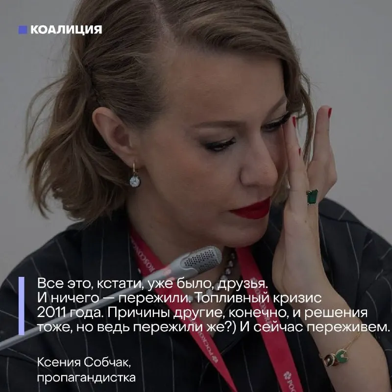 На фоне острой нехватки топлива официальные лица и пропагандисты призывают не драматизировать, перекладывая вину на внешние факторы и поведение граждан. Разбираем распространённые тезисы и что происходит на самом деле.