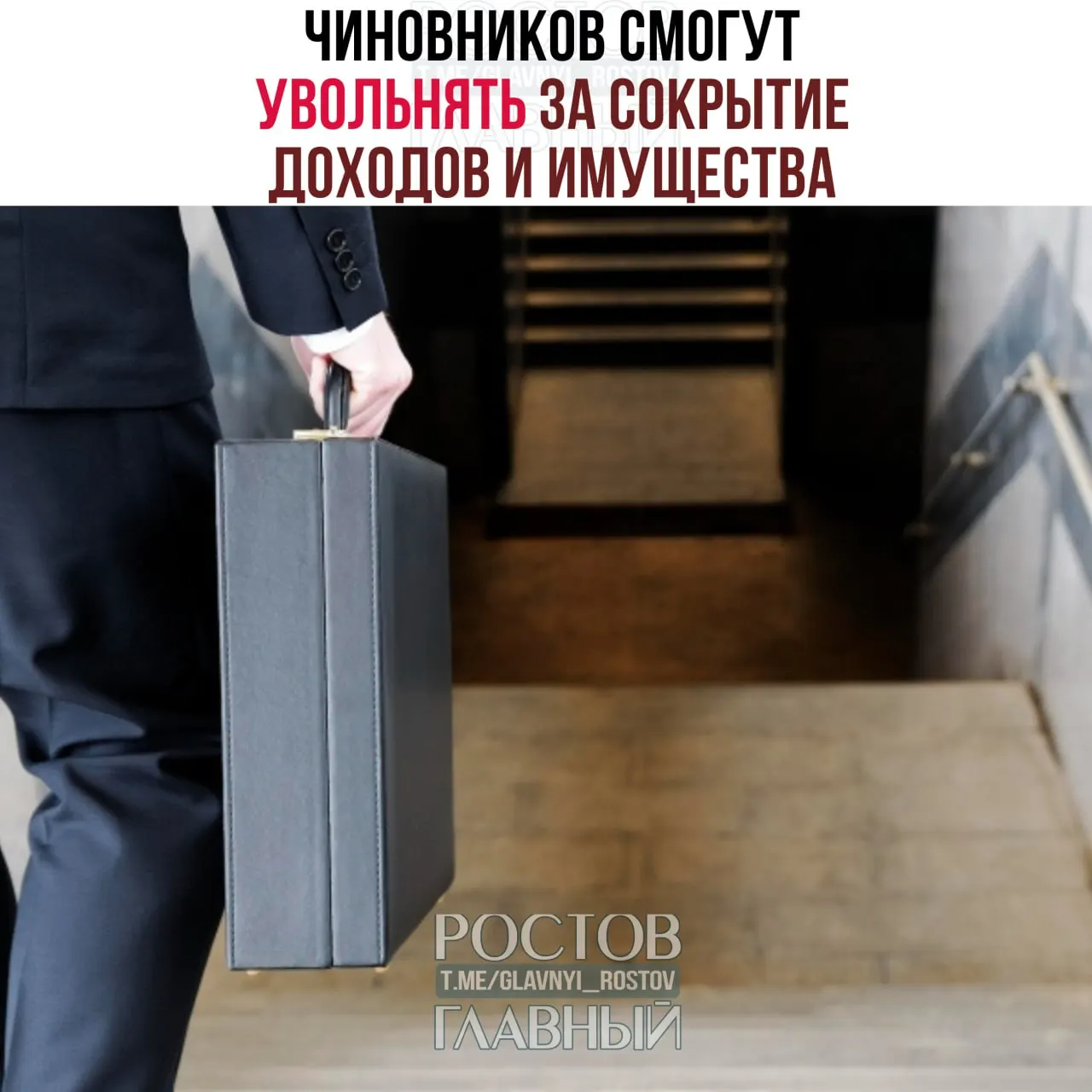 Суд признал сокрытие доходов и имущества, а также предпринимательскую деятельность основаниями для увольнения госслужащих. Во время антикоррупционной проверки уйти по собственному желанию будет нельзя.