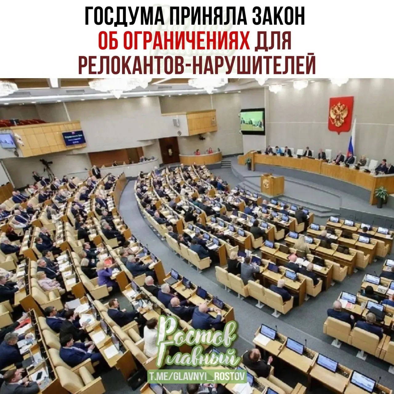 Закон о специальном реестре, принятый Госдумой, предусматривает заморозку счетов и имущества, запрет на сделки с недвижимостью и автомобили, ограничение доступа к нотариальным и консульским услугам, а также переводы выплат только на специальный рублёвый счёт.