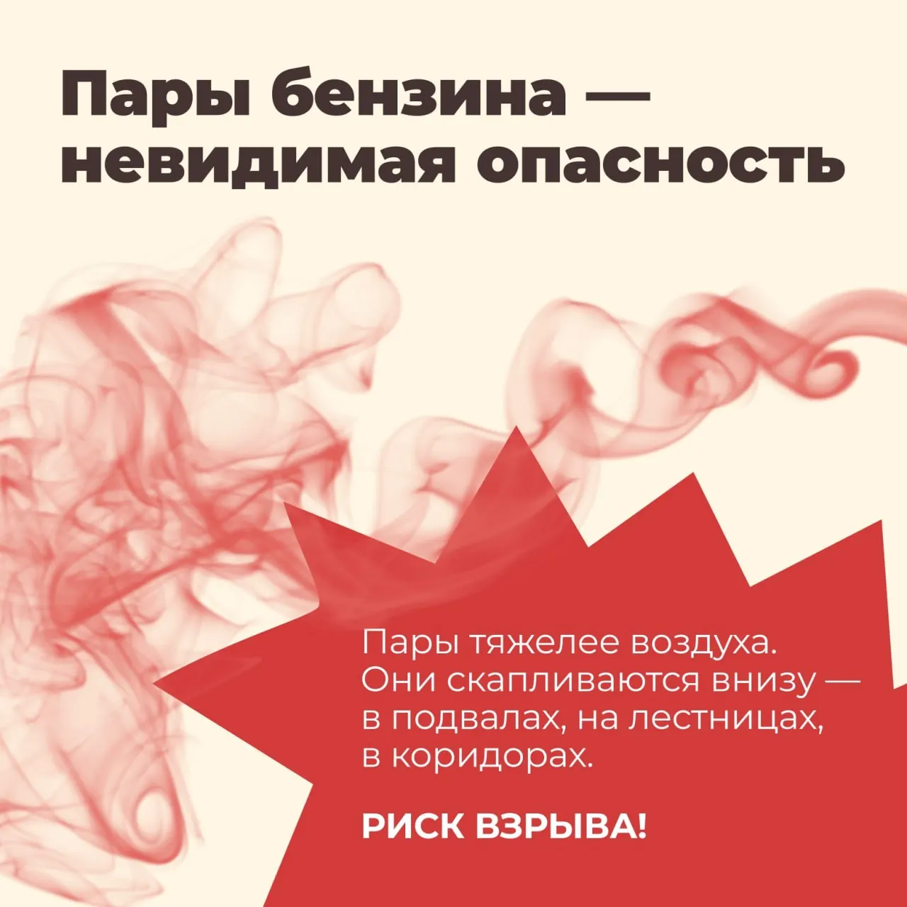 Центры управления регионами получили задачу оспаривать сообщения о дефиците бензина, акцентируя внимание на дипфейках и предотвращении «цепной паники». В Удмуртии эти меры реализованы наиболее активно.