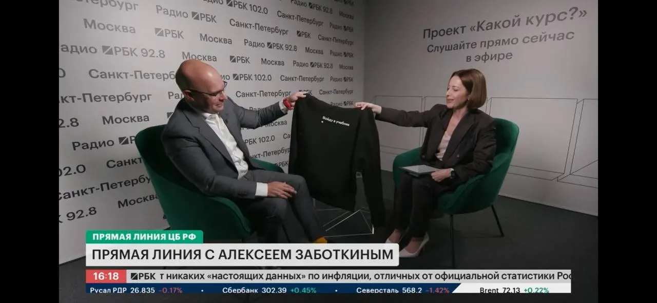 Заместитель председателя Банка России Алексей Заботкин объяснил происхождение термина «капкан Заботкина», оценил эффект жёсткой процентной политики и привёл пример США 1980-х годов.