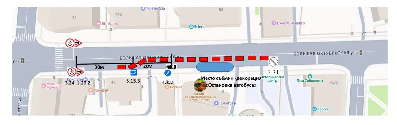 На улице Большой Октябрьской 11 июля пройдут киносъёмки: с 08:00 до 22:00 будет частично перекрыта одна полоса движения на участке от дома 51/89 до 43/2.