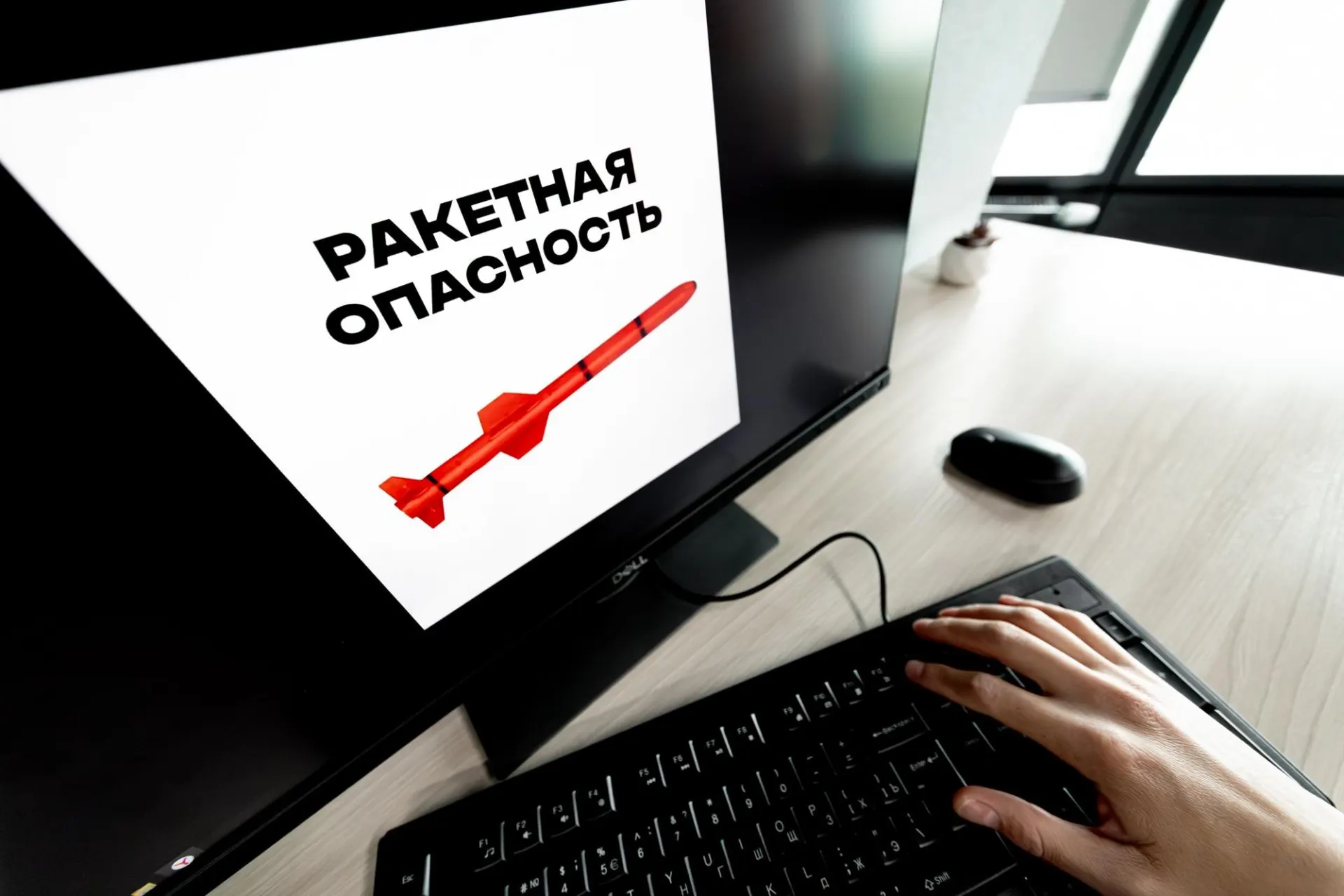 В нескольких регионах страны, в том числе в Воронежской области, объявили ракетную опасность — в разных точках прозвучали воздушные тревоги. Подробности уточняются.