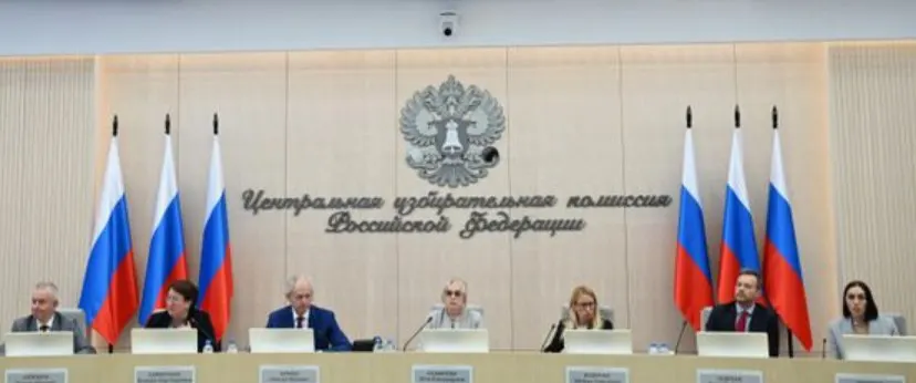Центральная избирательная комиссия единогласно согласовала федеральный список КПРФ и уполномоченных представителей. Партия отозвала трёх списочных кандидатов, полностью закрыла 225 одномандатных округов и провела ряд перестановок кандидатов по округам.