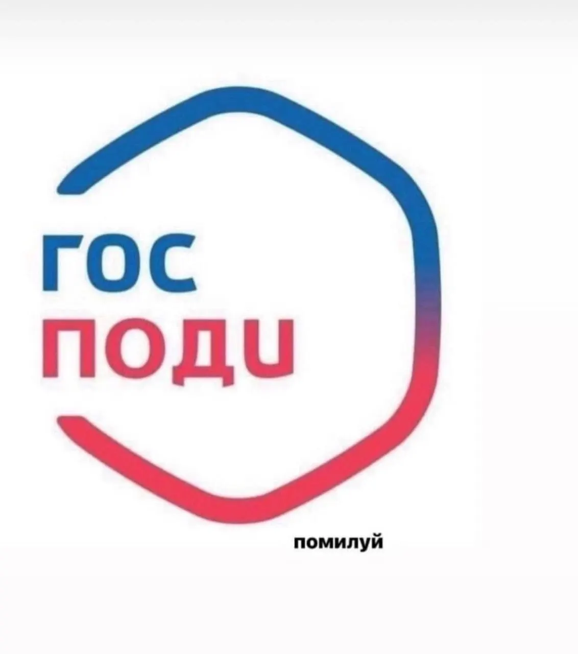 Минцифры поддержало идею рассылать пользователям уведомления о законах, которые уже вступили в силу или скоро начнут действовать. На портале есть инструмент для массовых рассылок; тексты предложено готовить профильным ведомствам или Минюсту, техническую часть возьмёт на себя Минцифры.
