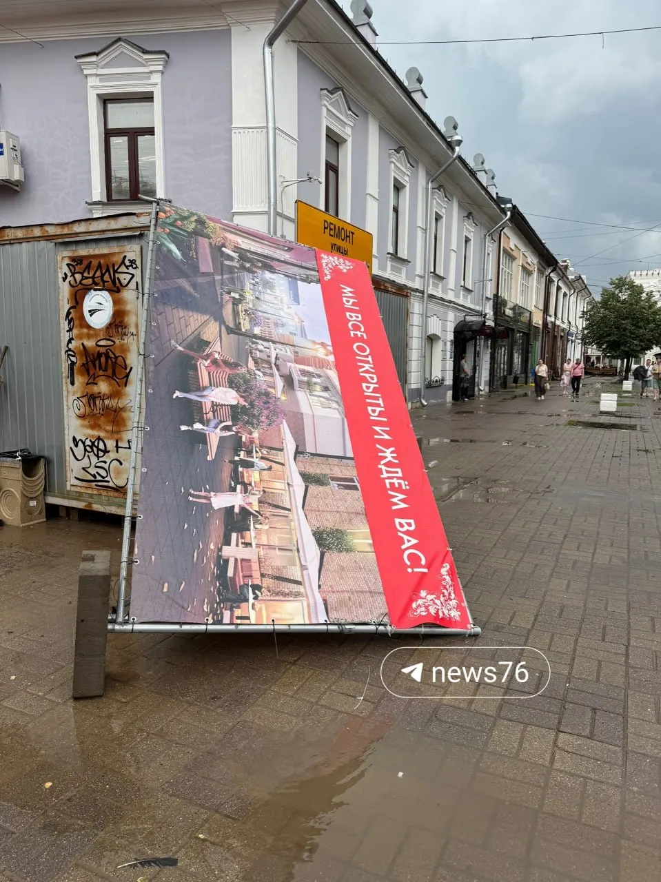 Ожидается усиление ветра в ближайшие 1–3 часа. Жителей просят быть осторожны — уже зафиксированы повреждения ограждения на перекрёстке Кирова и Депутатского переулка.
