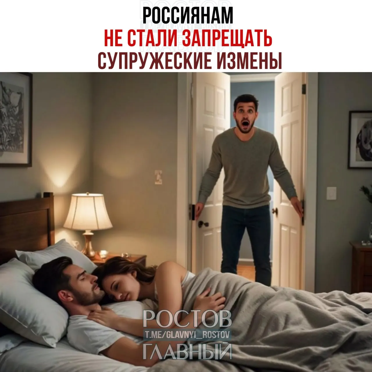 Депутат сообщила о поправках в Семейный кодекс, которые позволяли бы прописывать санкции за измены в брачном договоре, и назвала такую норму вмешательством в личную жизнь.