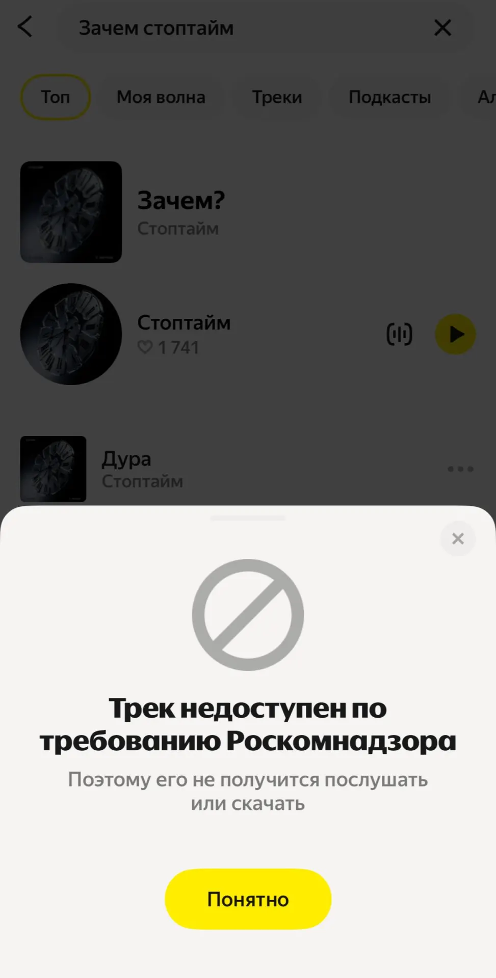 Новый трек «Зачем?» артисты называют критическим высказыванием о войне и её человеческой цене — после жалобы Роскомнадзора песню убрали с одной стриминговой платформы.