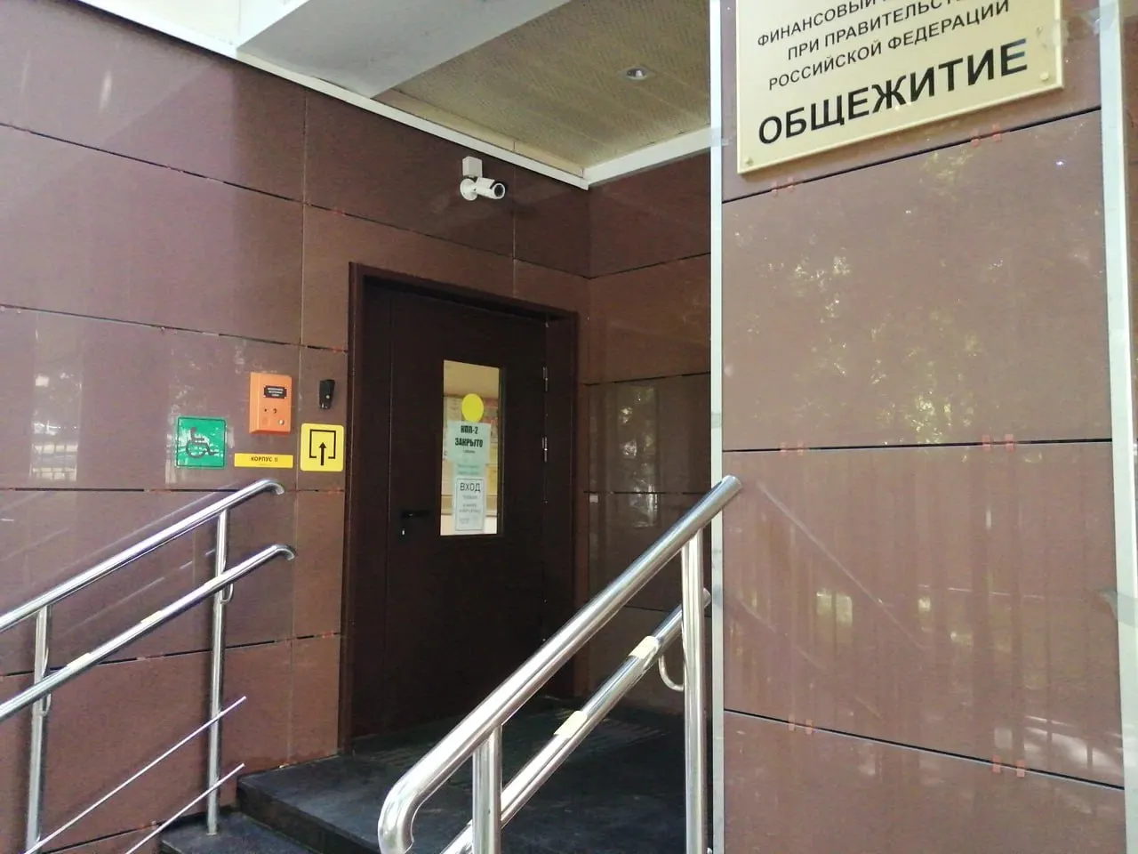 Министерство предлагает переоборудовать недавно построенные или капитально отремонтированные общежития в университетские гостиницы с улучшенными условиями и платными услугами; стоимость проживания не раскрывается.