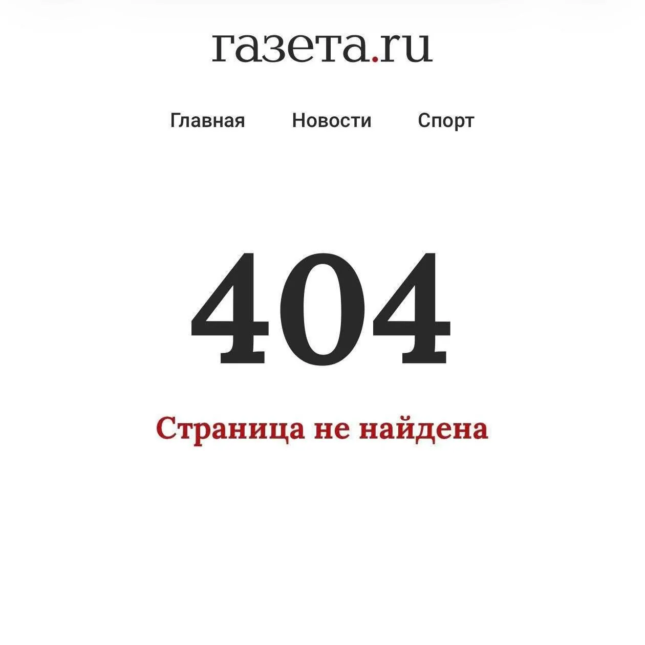 Депутаты КПРФ обратились к Минцифры с просьбой объяснить эффективность ограничений Telegram: по их словам, замедления мешают жителям приграничья получать пуш-уведомления об угрозах, а материал с критикой позднее был удалён.