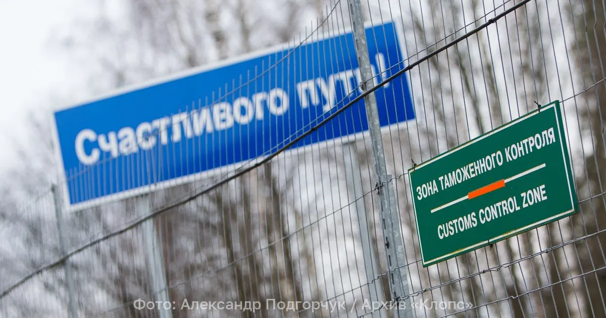 Внешнеполитическое ведомство потребовало, чтобы двое дипломатов и их семьи покинули Россию в течение 72 часов; официальных объяснений пока нет.