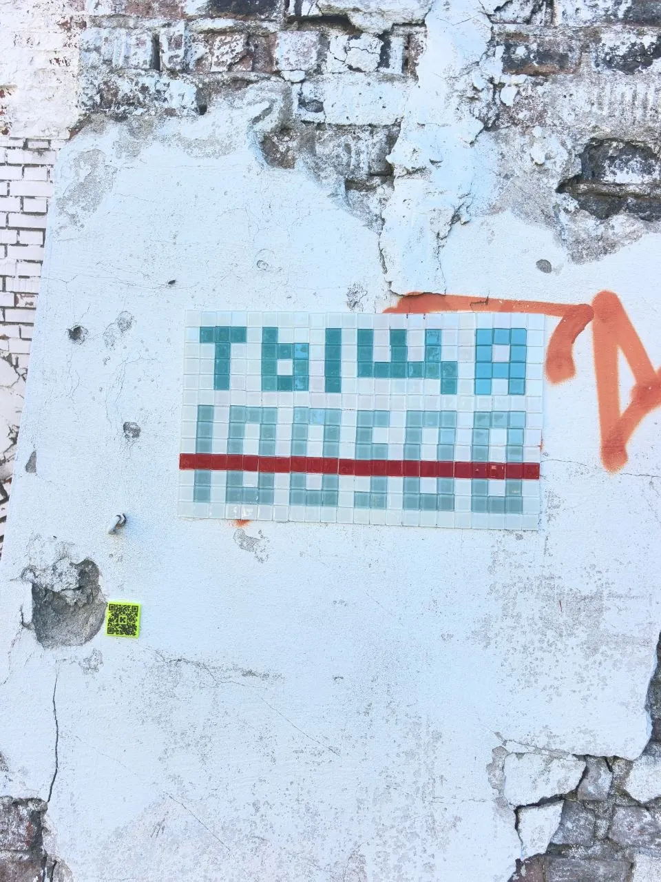 Автор под псевдонимом «Жёлтый Кубик» оставил у основания Медведицкого моста рисунок с отсылкой к тысяче — напоминание о том, что город долгое время был изображён на купюре.